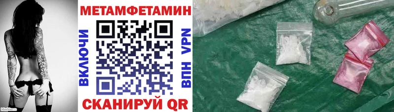 наркота  Пикалёво  Amphetamine Розовый 