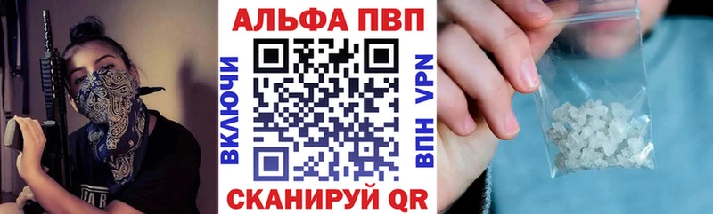 APVP мука  где продают наркотики  даркнет телеграм  Пикалёво 