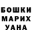 КЕТАМИН VHQ Bart 01