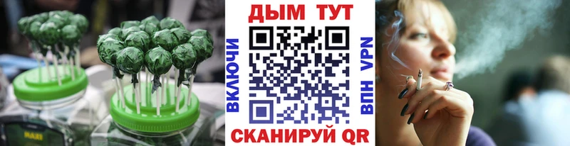 Cannafood конопля  Пикалёво 