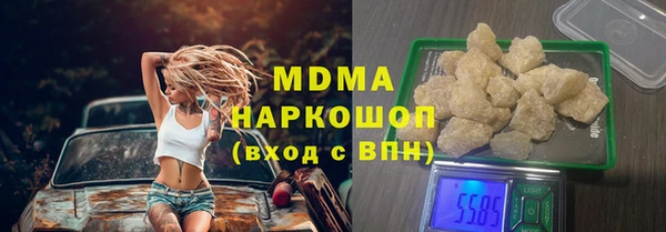 кокаин Гусь-Хрустальный