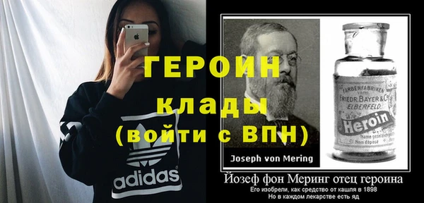 кокаин Гусь-Хрустальный