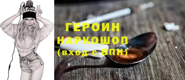 мдма Гусев