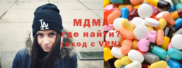 мдма Гусев