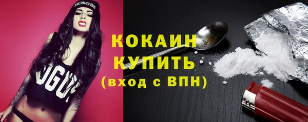 кокаин Гусь-Хрустальный