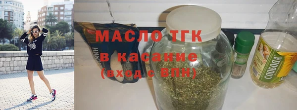 мдма Гусев