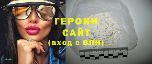 гашишное масло Гусиноозёрск