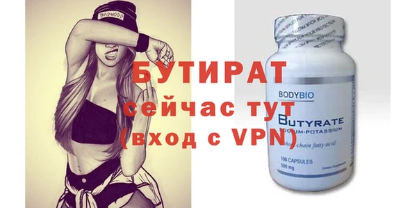 мдма Гусев