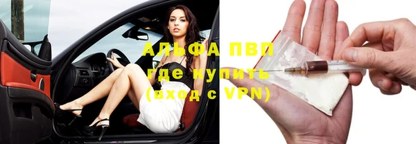 кокаин Гусь-Хрустальный