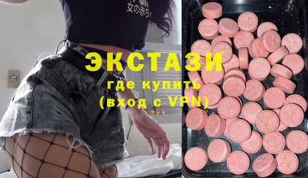 гашишное масло Гусиноозёрск