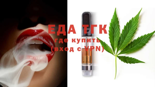 кокаин Гусь-Хрустальный