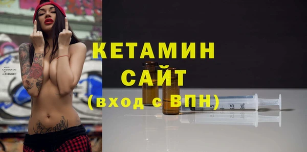 мдма Гусев