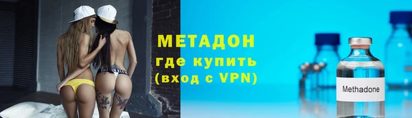 мдма Гусев