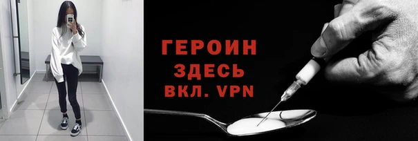 кокаин Гусь-Хрустальный