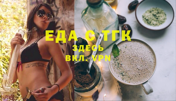 кокаин Гусь-Хрустальный