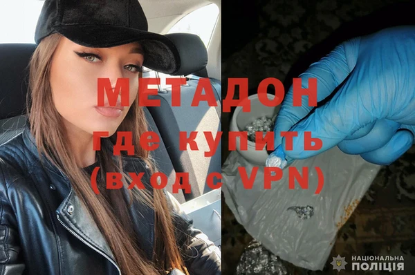 мдма Гусев