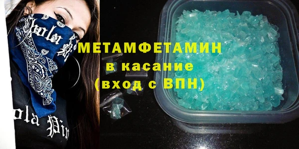 кокаин Гусь-Хрустальный