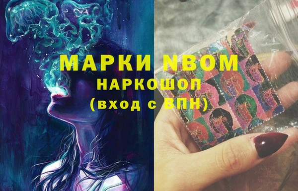 мдма Гусев