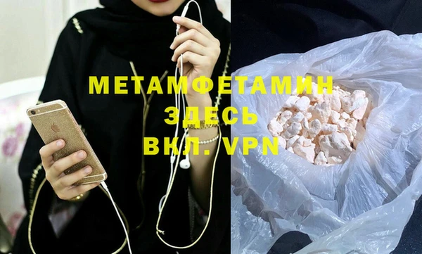 кокаин Гусь-Хрустальный