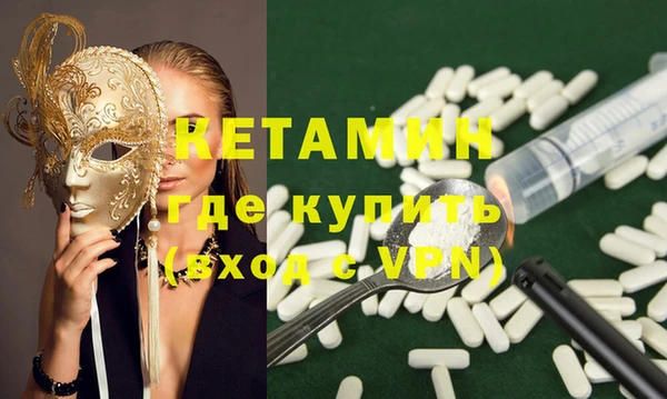 мдма Гусев