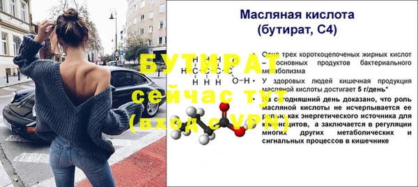 кокаин Гусь-Хрустальный