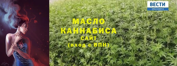 гашишное масло Гусиноозёрск