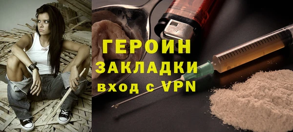 кокаин Гусь-Хрустальный