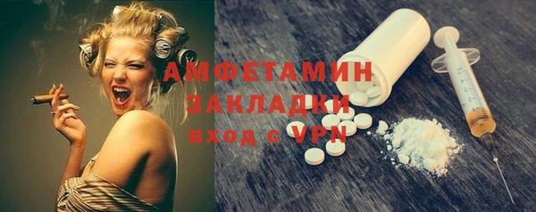 гашишное масло Гусиноозёрск