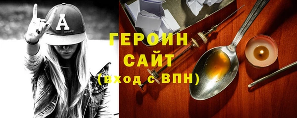гашишное масло Гусиноозёрск