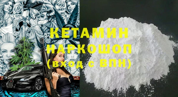мдма Гусев