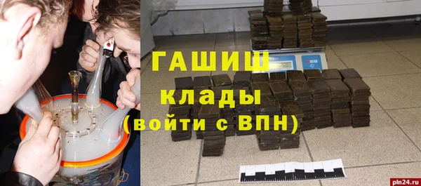 мдма Гусев