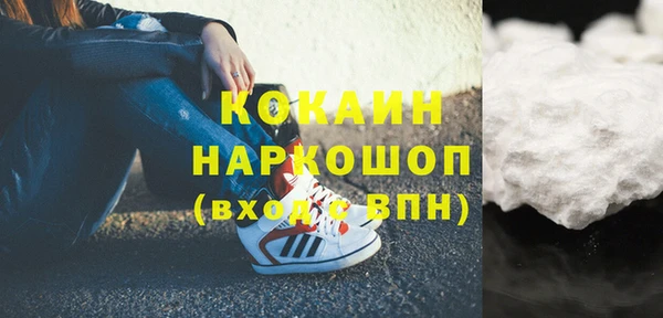 кокаин Гусь-Хрустальный