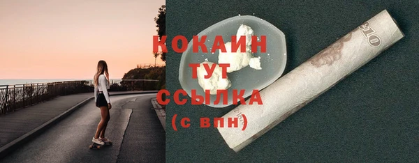 кокаин Гусь-Хрустальный