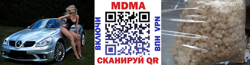 купить наркоту  omg зеркало  МДМА молли  Пикалёво 