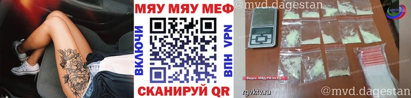 где можно купить наркотик  Пикалёво  МЯУ-МЯУ 4 MMC 