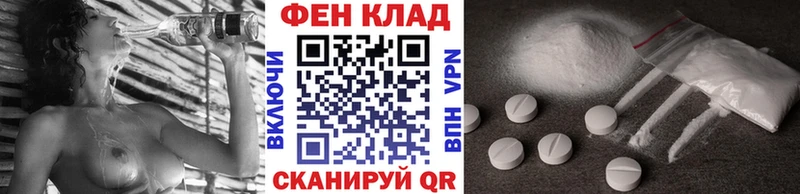 Метамфетамин винт KRAKEN ТОР Пикалёво магазин продажи наркотиков