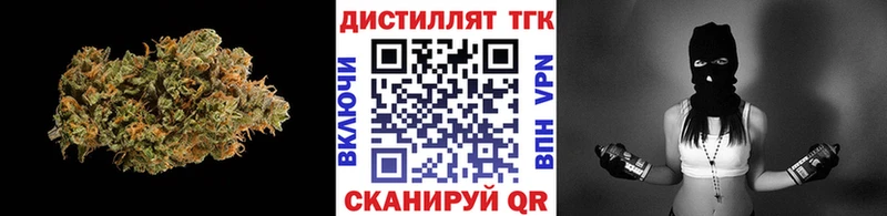 закладки  Пикалёво  KRAKEN маркетплейс  Дистиллят ТГК концентрат 