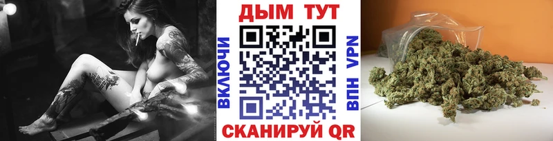Канабис Bruce Banner  Пикалёво 
